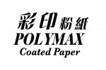Polymax 