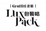 Graffiti LuxPack
