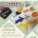 2026 New Paper - VersaPress 